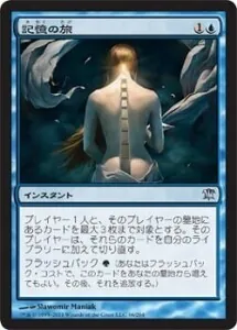 現レガシー最強デッキ候補！ナドゥセファリッドを知る