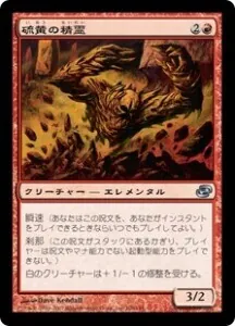 ナドゥ セファリッドの幻術師 コーの遊牧民 手甲 まとめ売り 買取：《コーの遊牧民/Nomads en-Kor》[STH] 白C | 日本最大級