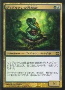 実は今レガシーで最も熱い？！青白ドレッドノートを知る