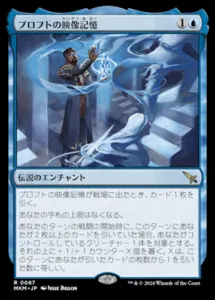 イゼット大釜を巡るスタンダード包囲網。