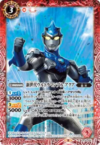 ウルトラマンカップの注目デッキ！【新世代】デッキ！
