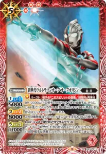 ウルトラマンカップの注目デッキ！【新世代】デッキ！