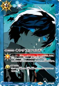 ペルソナ3 リロードカップ2025」環境解説