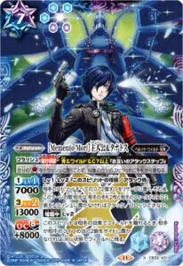 ペルソナ3 リロードカップ2025」環境解説