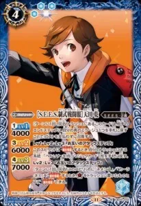 ペルソナ3 リロードカップ2025」環境解説