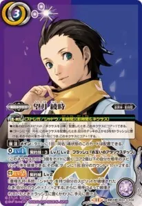 バトスピ デッキ ペルソナ3 アイギス コラボショップバトル対応構築 バトスピ デッキ ペルソナ3 アイギス コラボショップバトル対応