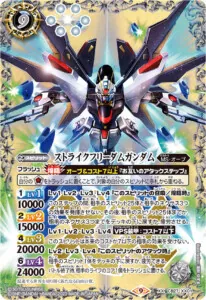 ヘルメス　3枚　バトスピ バトスピ バーニングレガシー ゴッドゼクス3コン 3コン予約販売