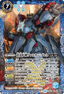 非公認大会準優勝の高速アグロ！【ヘファイストス】デッキ！