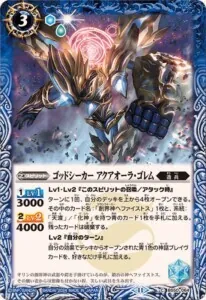 契約神ヘファイストスデッキ+デッキパーツ　リブラゴレム　バトスピ 契約神ヘファイストスデッキ】 - バトルスピリッツ wiki
