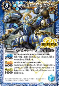 非公認大会準優勝の高速アグロ！【ヘファイストス】デッキ！