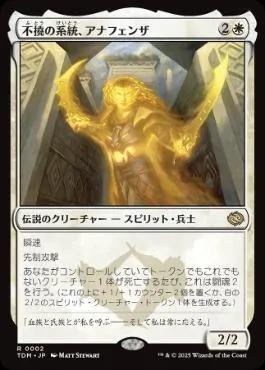 MTG タルキール 龍嵐録 レア未満 まとめ MTG：タルキール 龍嵐録 全カード個人的寸評・多色その1｜E．B