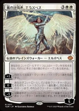 タルキール：龍嵐録」カードレビュー │ 井川良彦