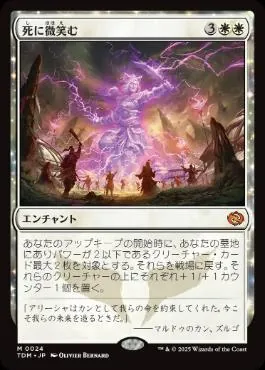 タルキール：龍嵐録」カードレビュー │ 高橋優太