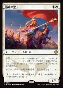 レガシーから見た「タルキール：龍嵐録」カードレビュー │ MOパンダ