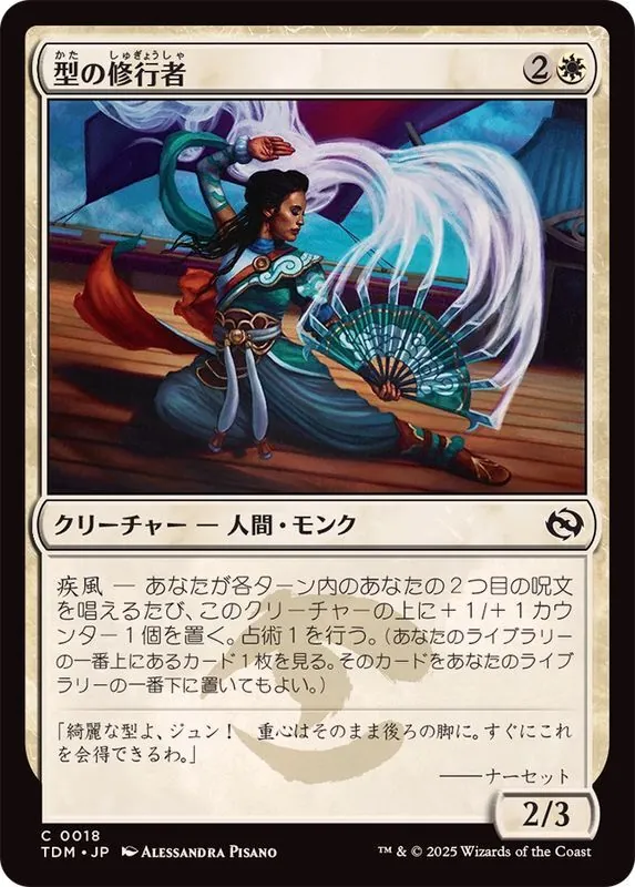 コーリ鋼の短刀　foil　3枚　タルキール:龍嵐録 タルキール：龍嵐録』のベストカードは《コーリ鋼の短刀》！採用デッキ
