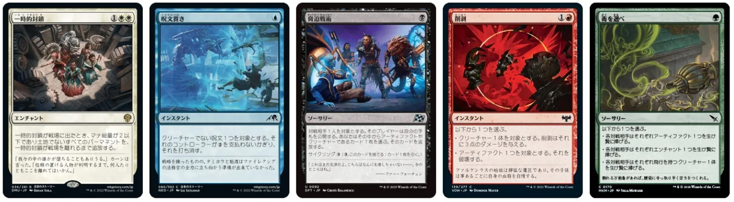 コーリ鋼の短刀　英拡張　４枚セット ミントモール / MINT GAMES MTG(東日本橋) / 【TDM】【JPN