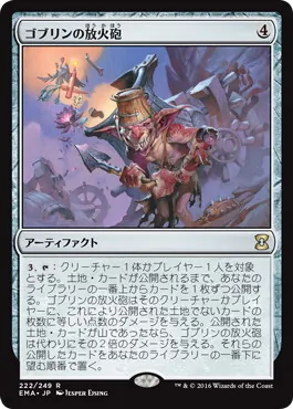 さらばスパイ！また会おう！