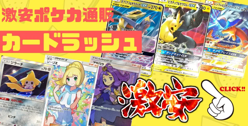 スカイレジェンド注目カード | あむ
