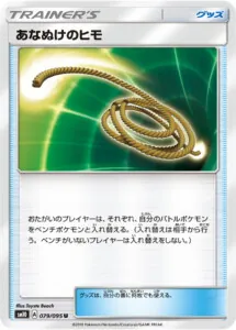 デッキ紹介 | アリス | JCSで上位に残ったピカチュウ＆ゼクロムGX