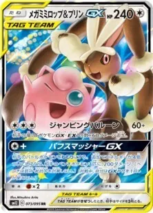 ポケカまとめ売り レシラム オリジンパルキアV ルカリオGX ミミッキュvmax Amazon.co.jp: ポケモンカードゲーム PK-S8b-077 ミミッキュVMAX