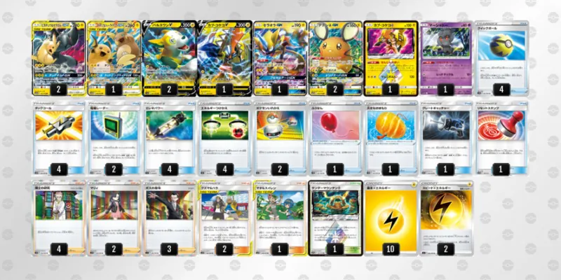 ポケモン - ポケカ引退品 レシリザ ピカゼク ウルネク デッキ ポケカ引退品 レシリザ ピカゼク ウルネク デッキ