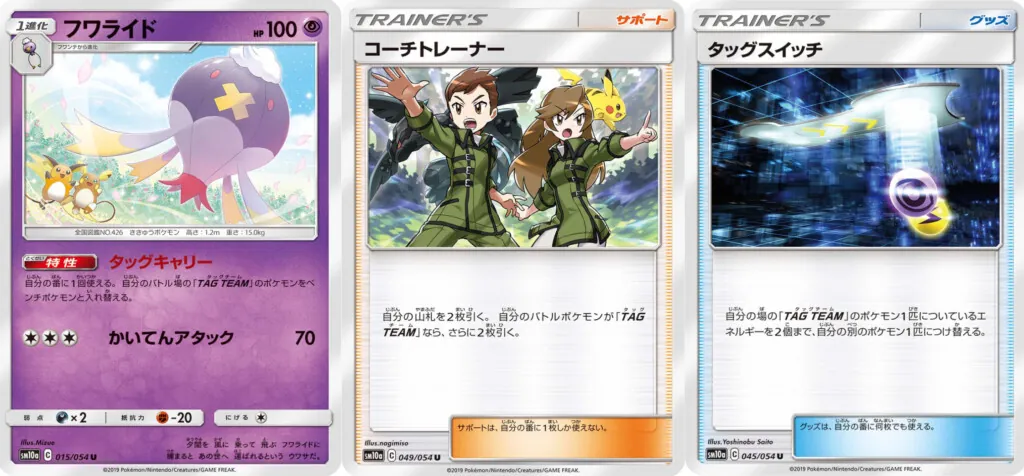 最新弾 ジージーエンド 注目カード！！