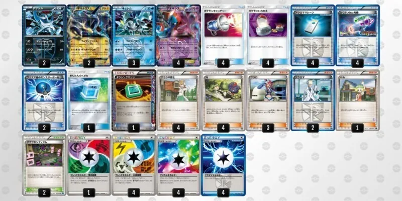 ポケモンカード bwレギュ　プラズマ団デッキ Amazon.co.jp: ポケモンカードゲームBW プラズマ団パワード