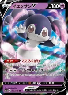 ポケモンカード ドラパルトvmax 初心者おすすめ デッキ構築 ポケカ ドラパルトVmax デッキレシピ - ポケモンカード 環境