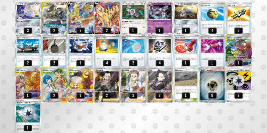 デッキ紹介 | アリス | 《ルカリオ&メルメタルGX》+《ザシアンV》+