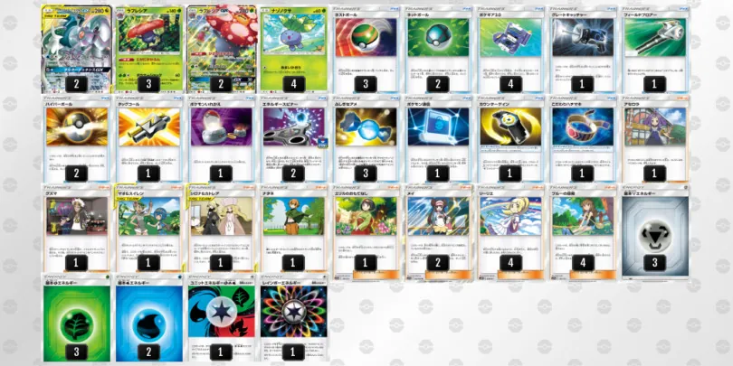 ポケモン - 【アルマジロ2世】ディアルガGX　HR　+　結晶の洞窟　UR　4枚 デッキ紹介 | アリス | アルセウス&ディアルガ&パルキアGX+