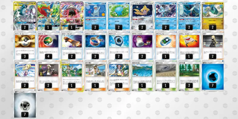 デッキ紹介 | アリス | ジムバトル上位のアルセウス&ディアルガ&パルキアGX