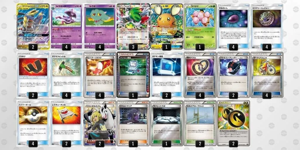 デッキ紹介 | アリス | ガブギラムウマージ