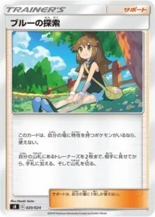 最終値下げ！テグリア　デッキ　SP入り デッキ：赤白異龍 : 後攻マリガン6678 -Z/X ブログ-