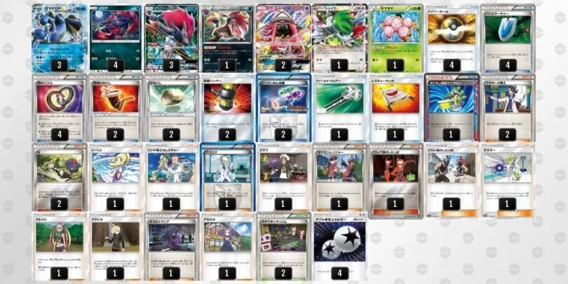 最新　ゾロアークexデッキ ポケカ】ゾロアークexデッキ徹底解説(Nのゾロアークex)｜ポケカ荘