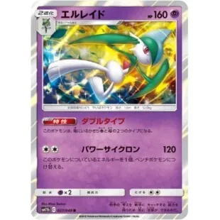 ポケモン - サーナイトex 台湾CS 優勝 バトルVIPパス ポケモンカード 構築済みデッキ ポケモン - サーナイトex 台湾CS 優勝 バトルVIPパス ポケモン
