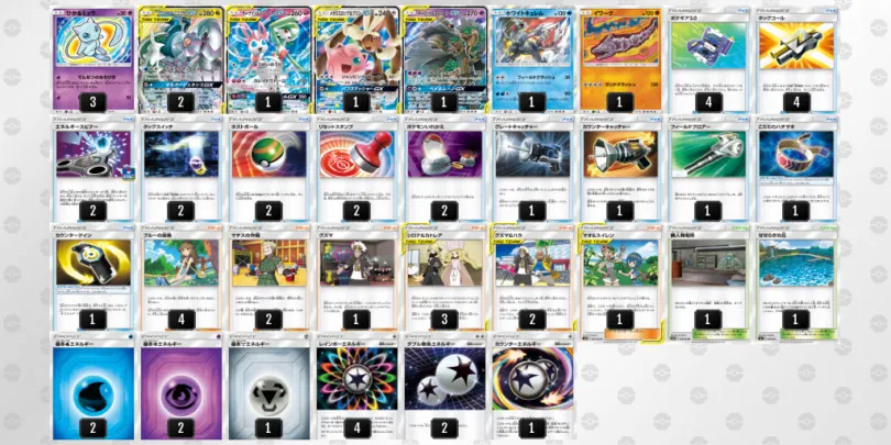 デッキ紹介 | あむ | TAGバレット