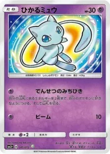 デッキ紹介 | あむ | TAGバレット