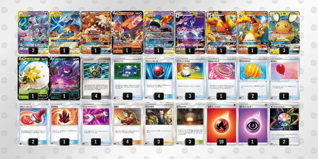 ポケモンカードゲーム　レッドパーフェクションデッキ　エクストラバトル仕様 ポケモンカードゲーム レッドパーフェクションデッキ エクストラ