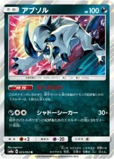 デッキ紹介 | アリス | 超パーフェクション