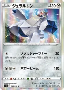 新弾レビュー | Card Rush Pros | VMAXライジング