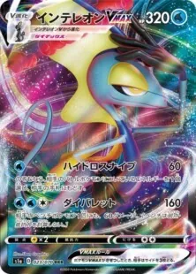 新弾レビュー | Card Rush Pros | VMAXライジング