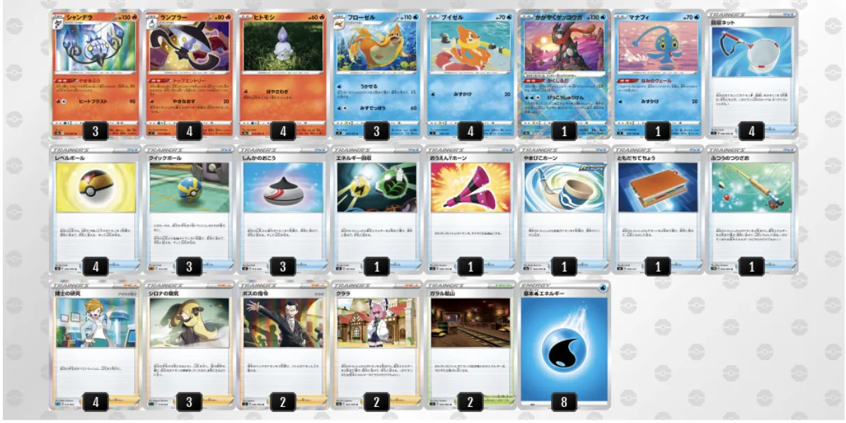 【PSA10】シャンデラ　進化ライン　3連番　① PSA10 10連番 テラスタルフェスex イーブイ進化ライン SAR