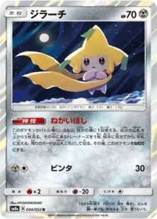 デッキ紹介 | アリス | レシラム&リザードンGX