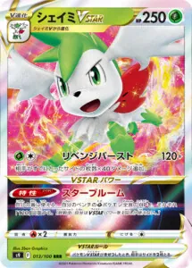 ジラーチ　シェイミ　アルセウス　cp5 良品　早い者勝ち 2025年最新】ジラーチ cp5の人気アイテム - メルカリ