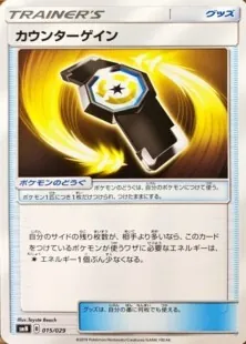 カードレビュー | あむ | アメイジングレア