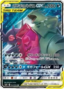 デッキ紹介 | とーしん | 《ミュウツー＆ミュウGX》＋《マニューラGX》