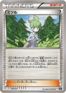 デッキ紹介 | 凱 | エクストラレギュレーションにおけるミュウVMAX