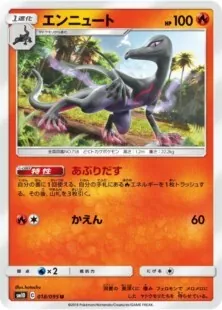 【匿名配送】ブースター VMAX デッキ Amazon.co.jp: ポケモンカードゲーム SI 052/414 ブースターVMAX