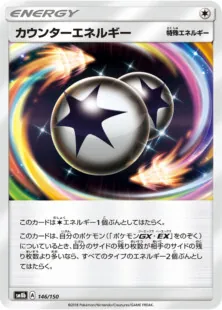カードレビュー | あむ | アメイジングレア