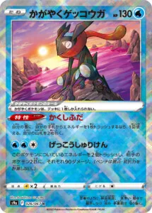 ポケカ構築済デッキ【WTB】価格高騰中 【公式通販】